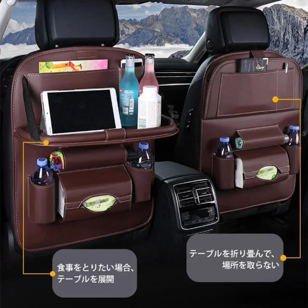 Rücksitztasche, Klapptisch enthalten, Autoaufbewahrung, Beifahrersitz, Gepäckaufbewahrung, Hinten