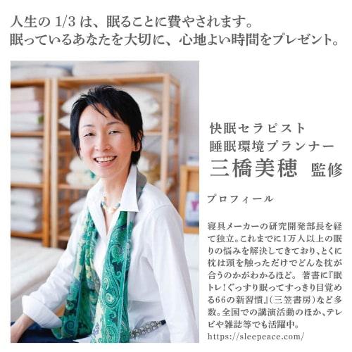 Nelne Sleep Gloves: Made with 99% Silk, Designed by Sleep Therapists To Protect Your Hands from Cold and Dryness While You Sleep. [Made In Japan] Hand