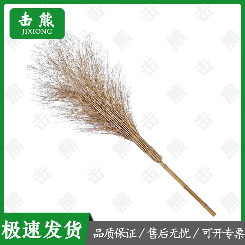 Jixiong Heavy-Duty Bamboo Brooms