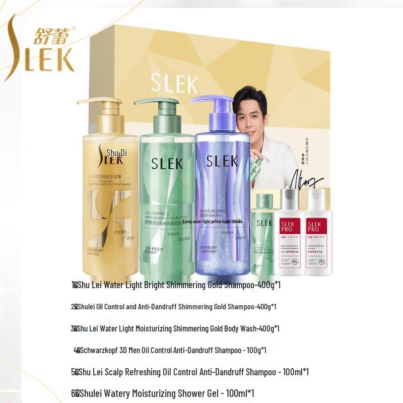 Slek Shining Gold Hair & Body Care Gift Set