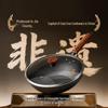 Joyoung Light Titanium Cast Iron Wok