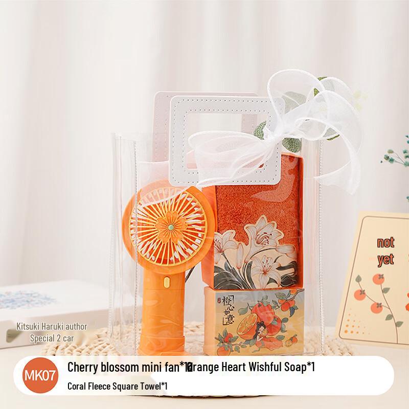 Mother s Day & Women s Day Gift Set MK-07 Fan, Soap & Coral Fleece Towel