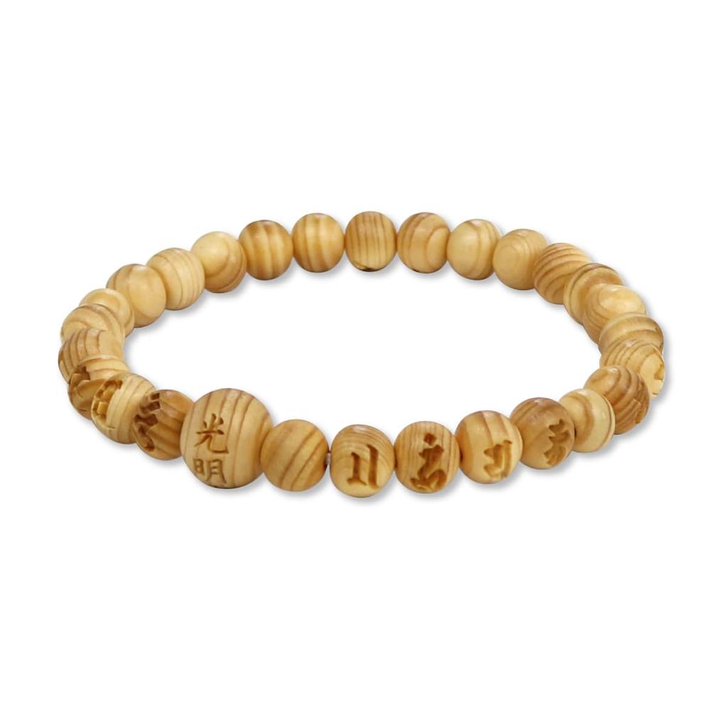 Komyo Mantra Carved 8mm Bead Bracelet, Koya Maki, 18cm