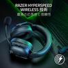 Razer BlackShark V2 HyperSpeed Wireless Gaming Headset 50mm Drivers 70 Hour Battery Lightweight Black