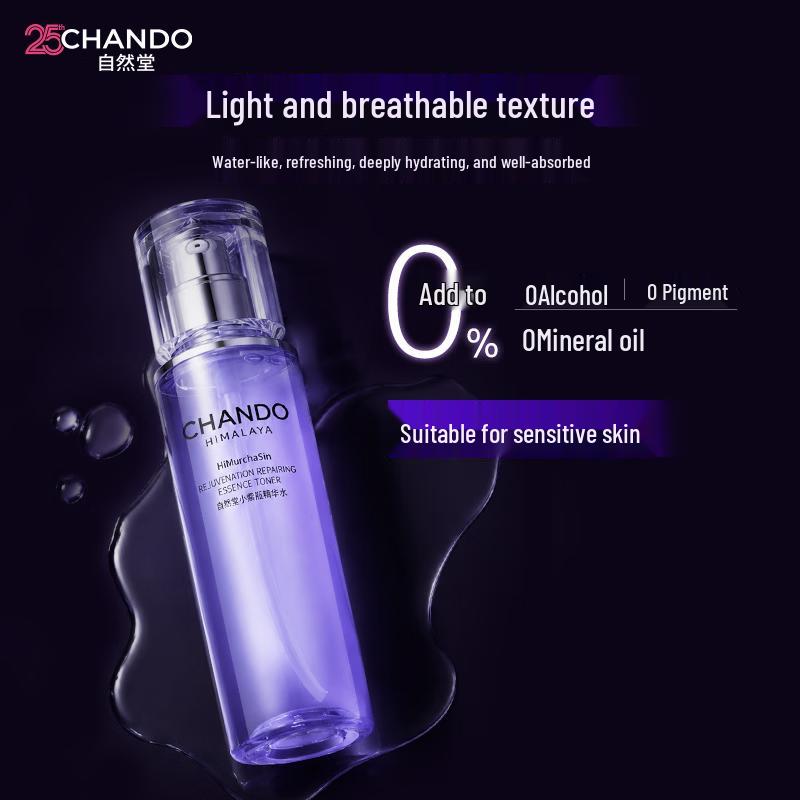 CHANDO Little Purple Bottle Anti-Aging Essence Water