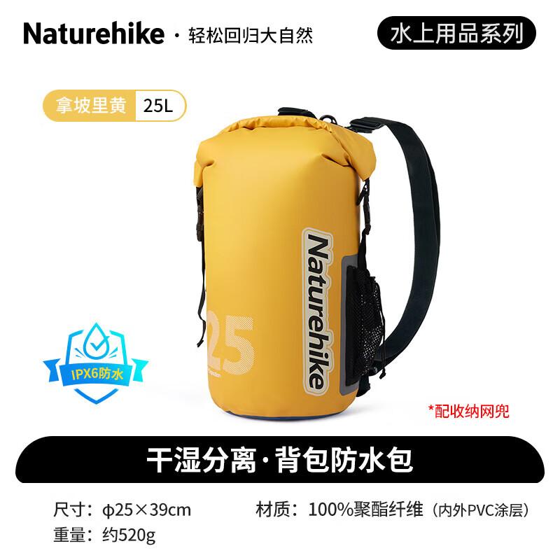 Naturehike 25L Waterproof Outdoor Climbing Backpack