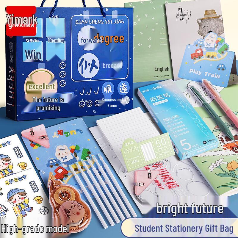 Children s Themed Stationery Gift Box Sets