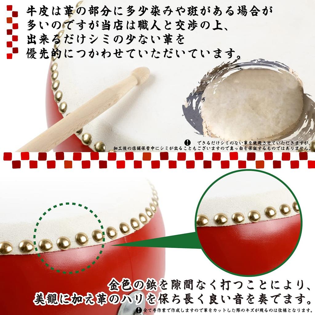 Genuine Taiko Drum Set for Percussion and Taiko Practice Size 24cm X Height Model with Bamboo Percussion R-STYLE Cowhide-covered Kids' (standard