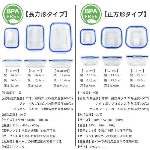 CLEAN HOUSE Contenedores Resistentes al Calor, Aptos para Microondas, con Tapas, Vidrio, Grande, Mediano y Pequeño, Juego de 3, Aptos para Lavavajillas, Herméticos, Tupperware Sto