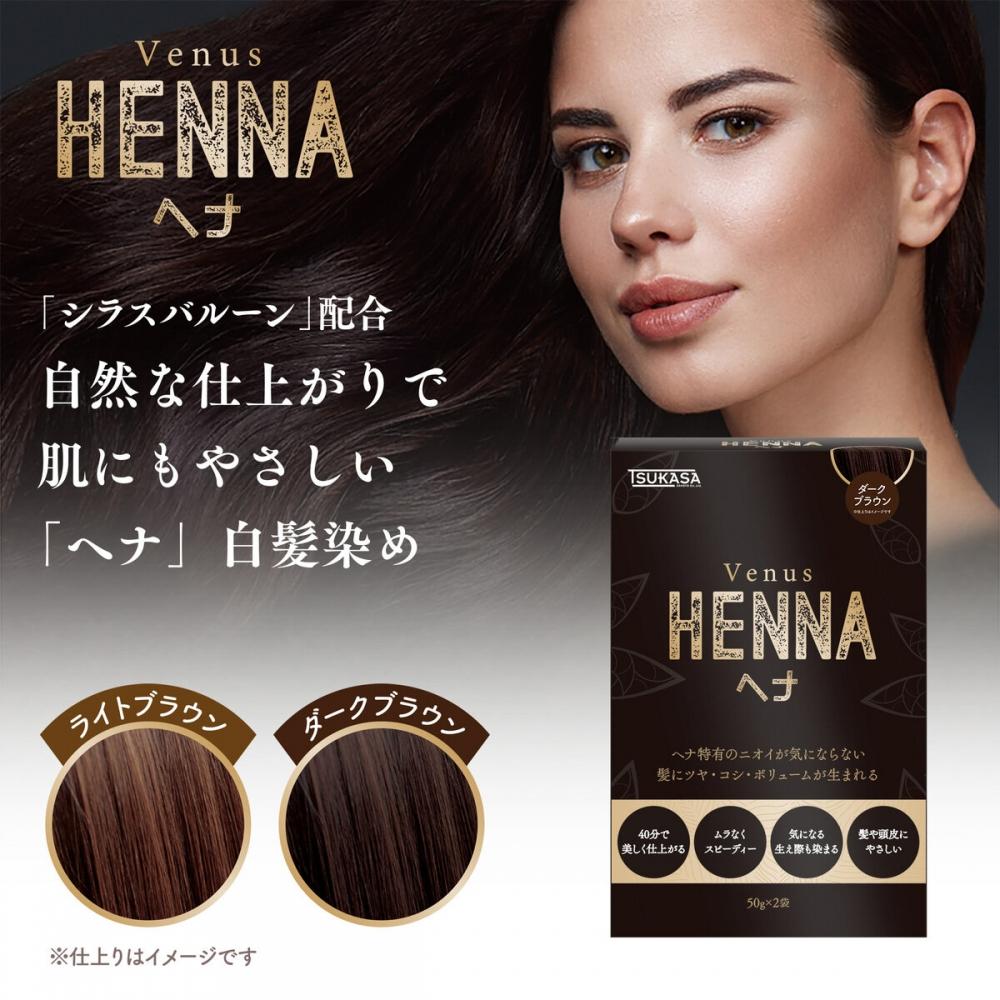 

Хна Venus 50 г X 2 X 2 X 2 dark brown