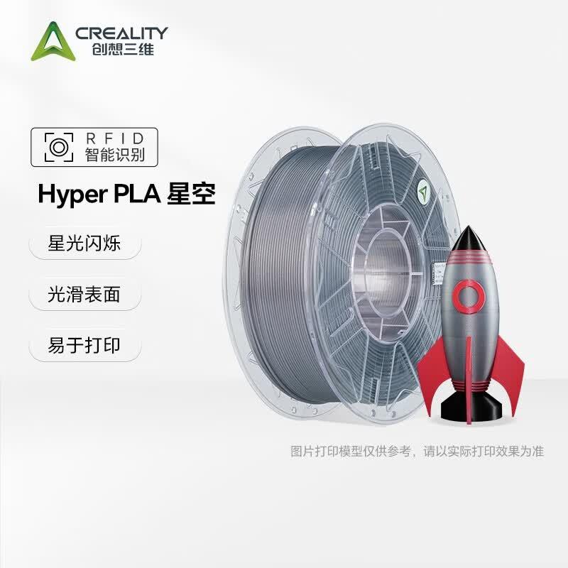 Creality 3D Printer Filaments