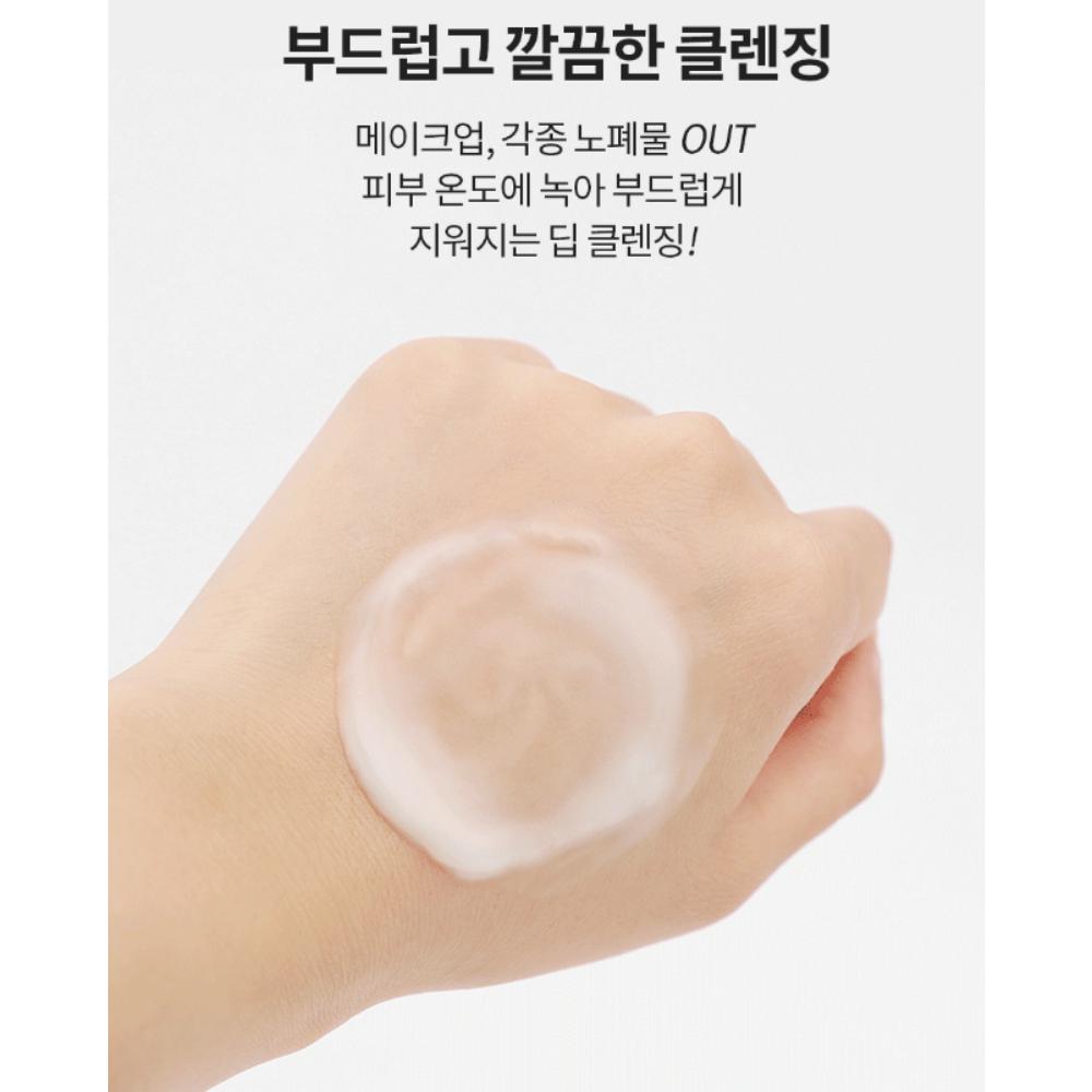 FARM STAY Collagen Water Full Moist Cleansing Balm (95ml)