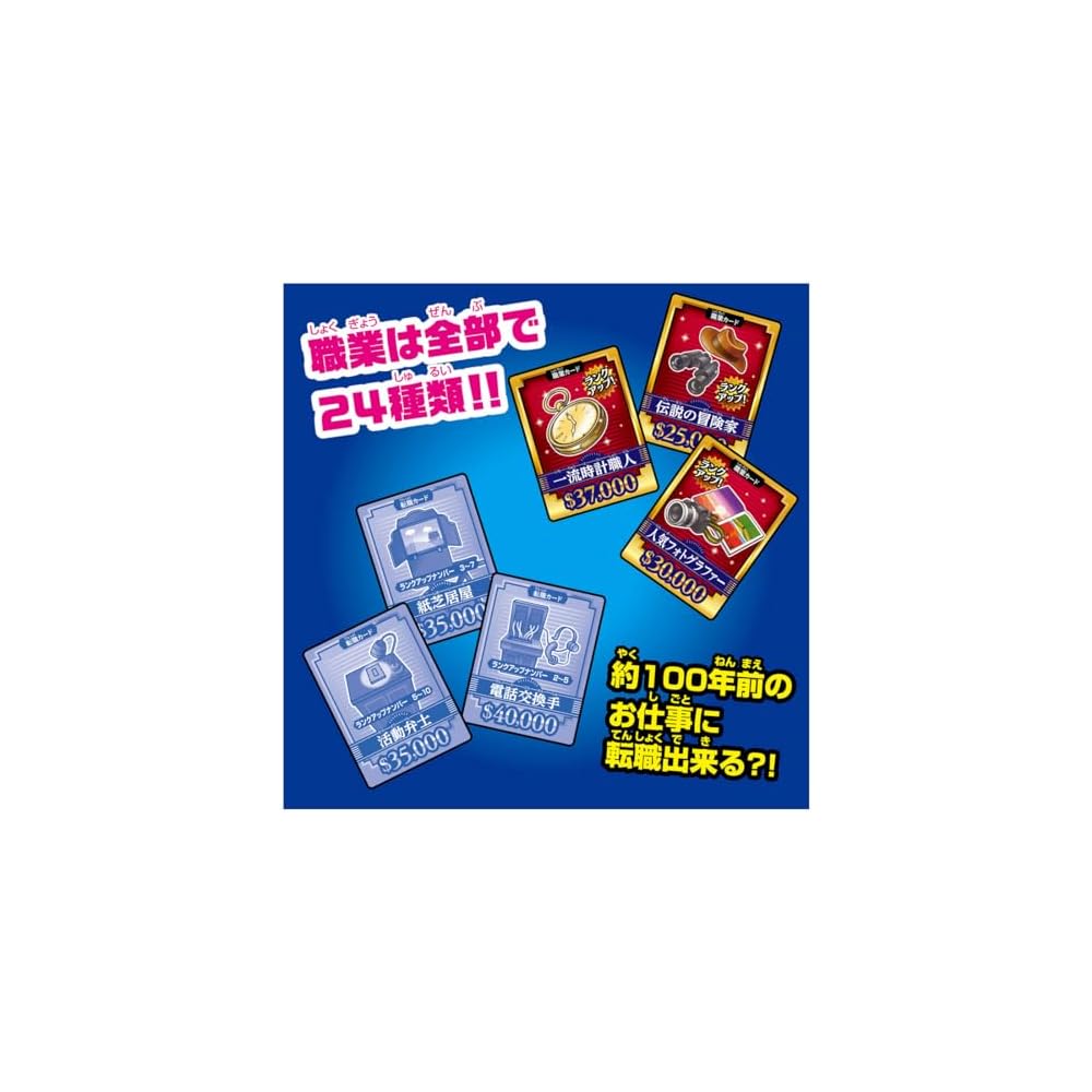 Life Game Time Slip 100 Board Game Family Fun Strategy Game