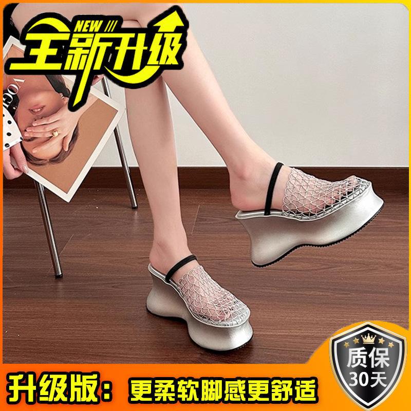 Thick-bottomed bag head wedge slippers women's summer new fashion non-slip mesh yarn hollow muffin half slippers