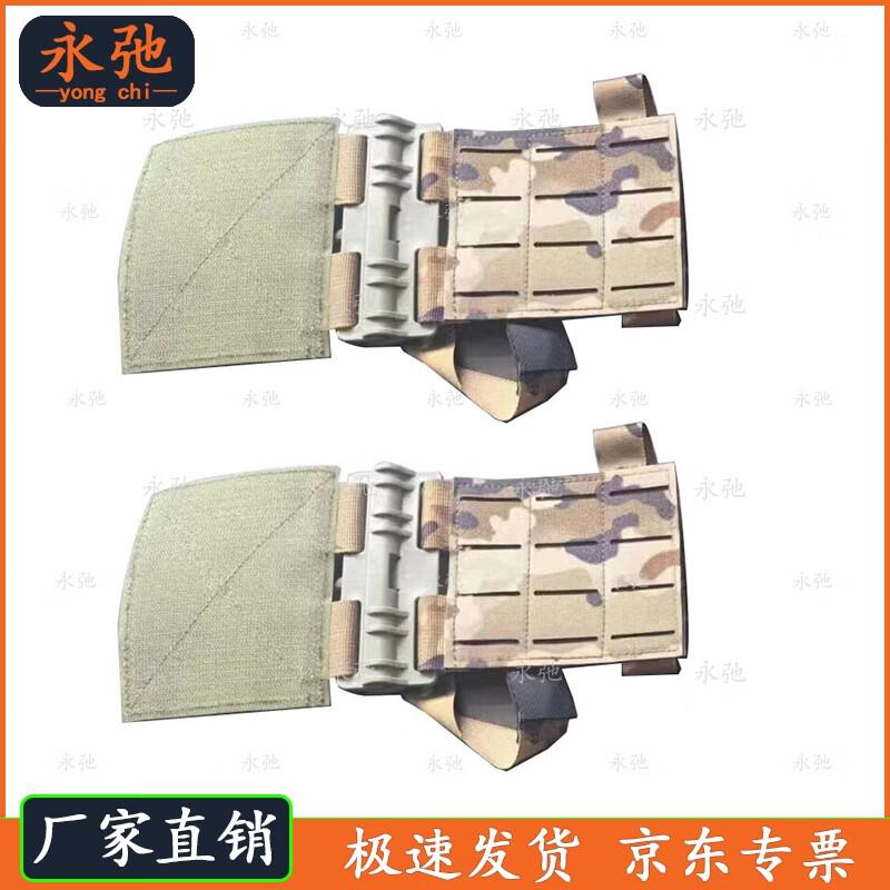 Yongchi Tactical Vest Quick Release Buckle