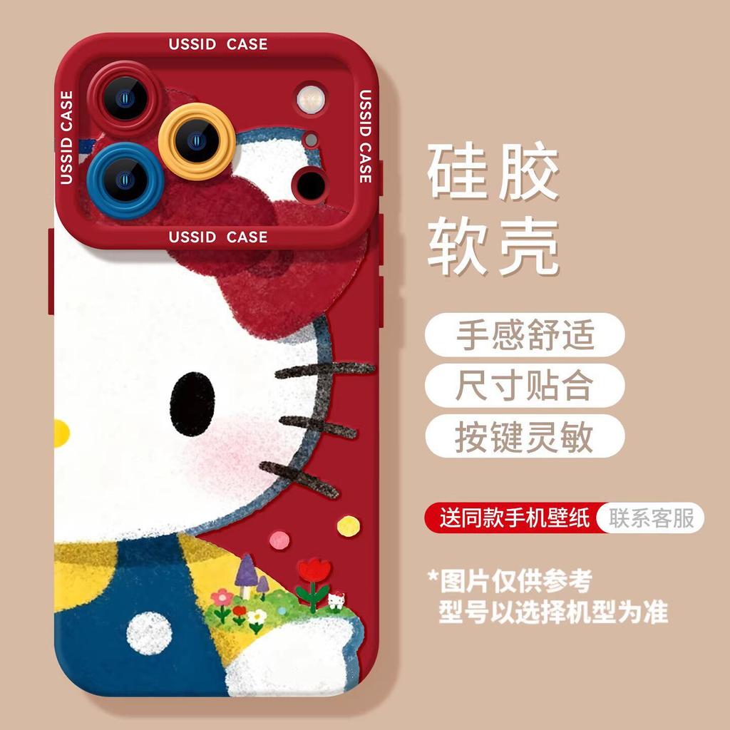 Cute Cat Mobile Phone Case for iPhone17promax Spring 16 Apple 15 Lanyard 14 Silicone 13 Sets