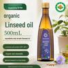 Guanzhong Oil Mill Organic Flaxseed Oil
