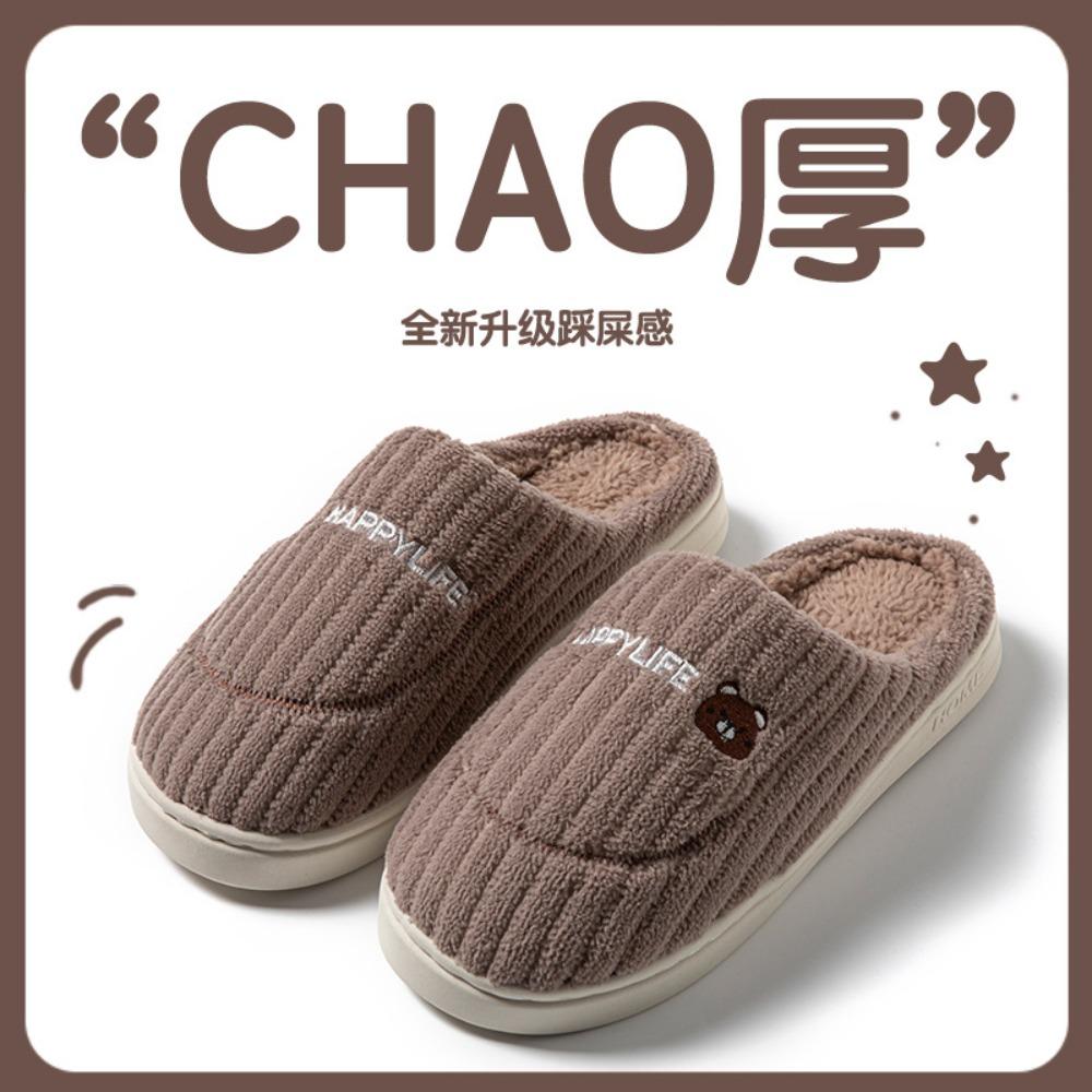 Cotton Slippers Women Autumn Winter Home Thick Sole Non-Slip Plush Fuzzy Indoor Warm Couple Men House Slippers