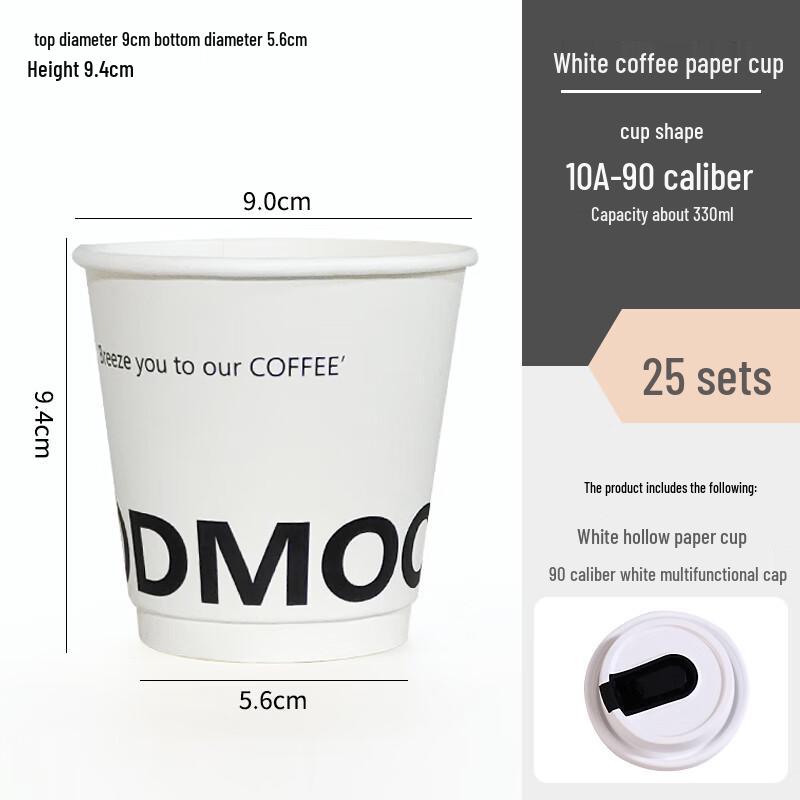 

Huju Disposable Paper Cups