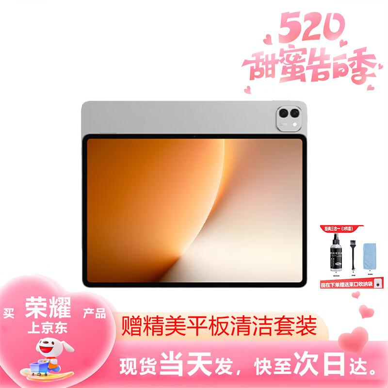 

HONOR MagicPad3 Pro 13.3-inch Tablet (CN version) 16GB+512GB