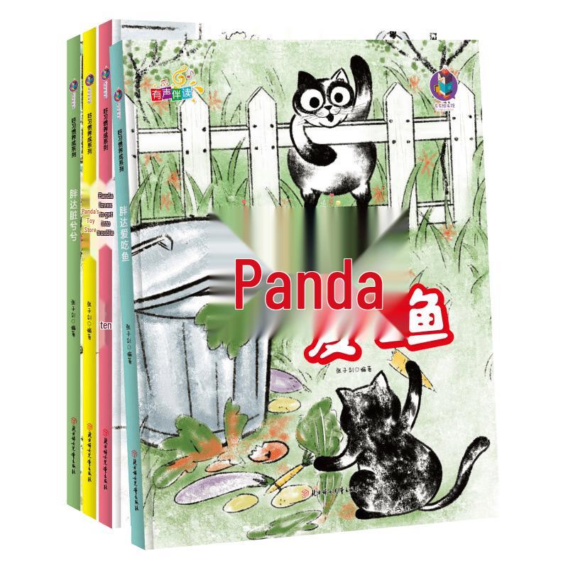 Коллекция детских книг для раннего развития и книжек-картинок