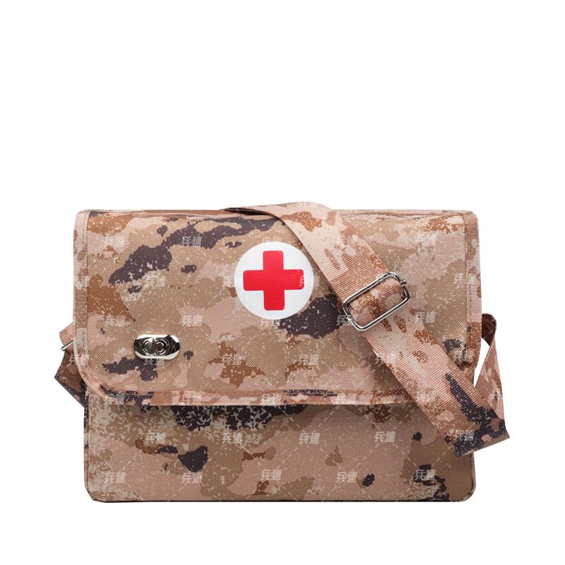 

BingSu Tactical Single Shoulder First Aid Bag (Empty)