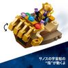 LEGO Marvel Captain America vs. Thanos 76319 Toy for Boys and Girls