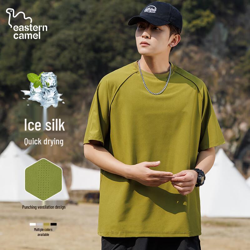 EASTERN CAMEL Men's Ice Silk Quick-Dry Sports T-Shirt
