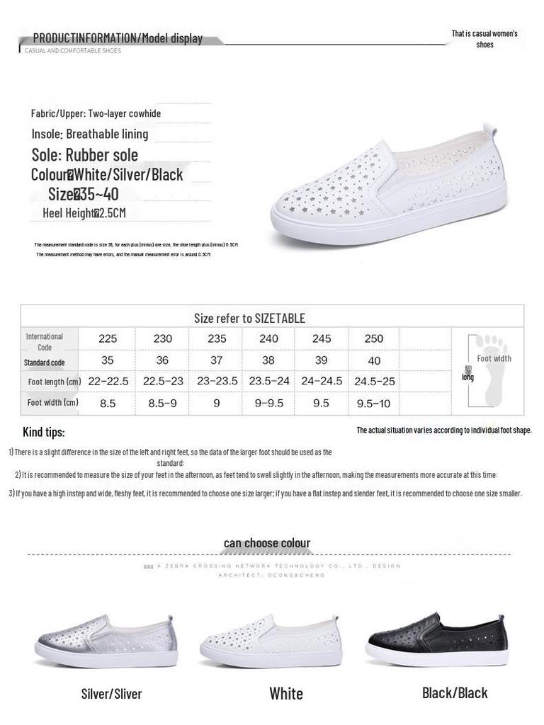 2025 Spring/Summer Women's Genuine Leather Cutout Breathable Slip-on Loafers