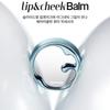 Perware Kompatibilní s MagSafe Lip Grip – Balm Ice
