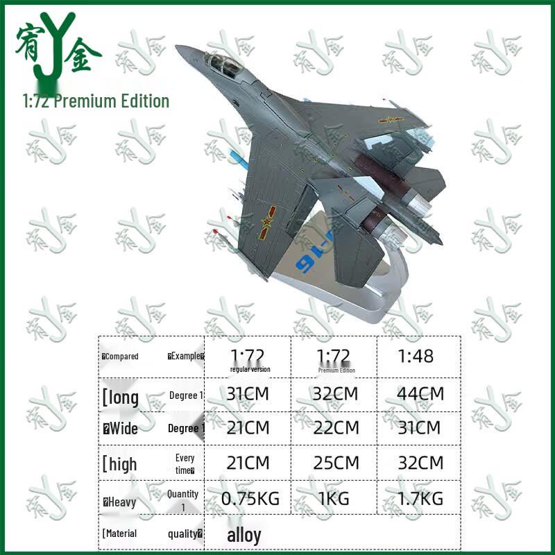 Alloy Fighter Aircraft Model Ornament