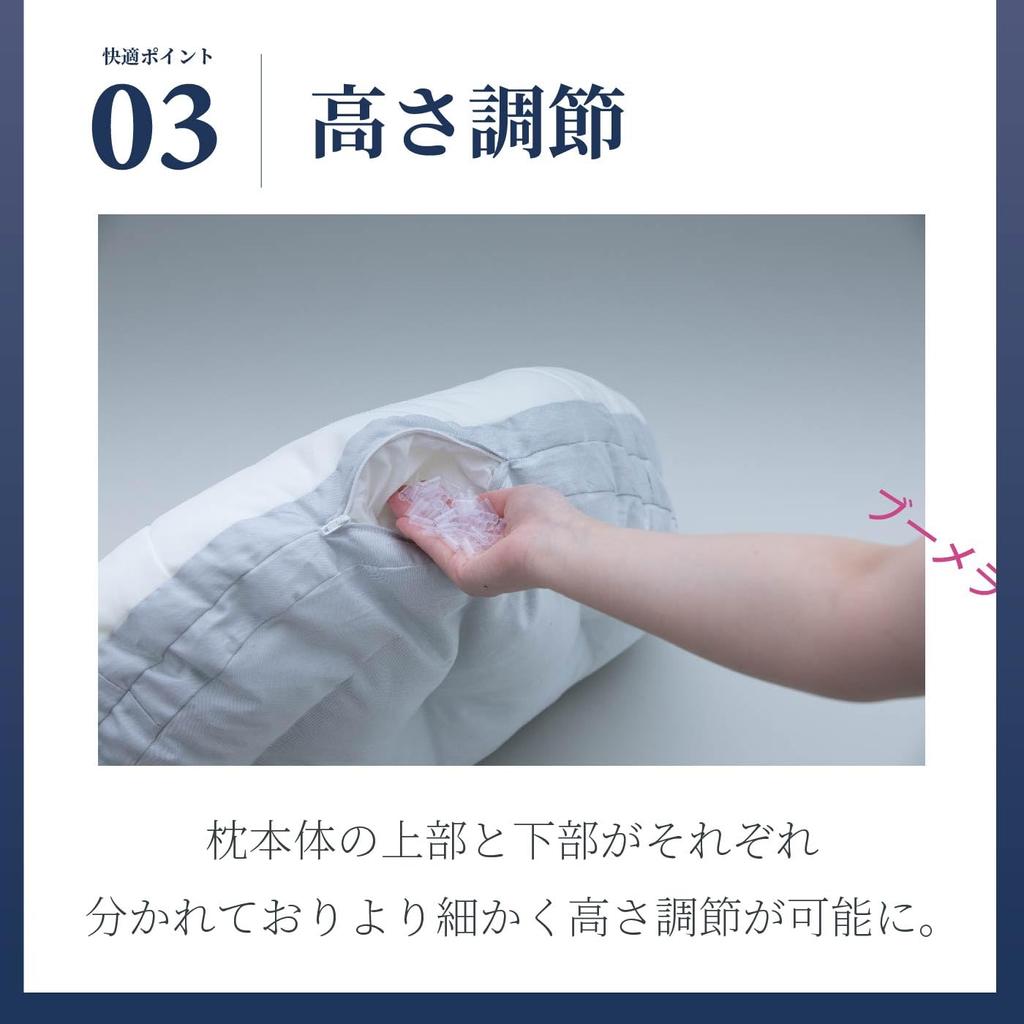 YOKONEGU Pillow for Side Sleeping Pillow Case Cloud (with [pile Material] Cream)