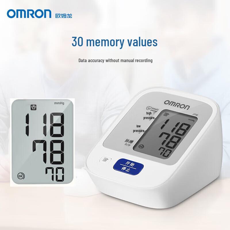 Omron J710 Upper Arm Blood Pressure Monitor