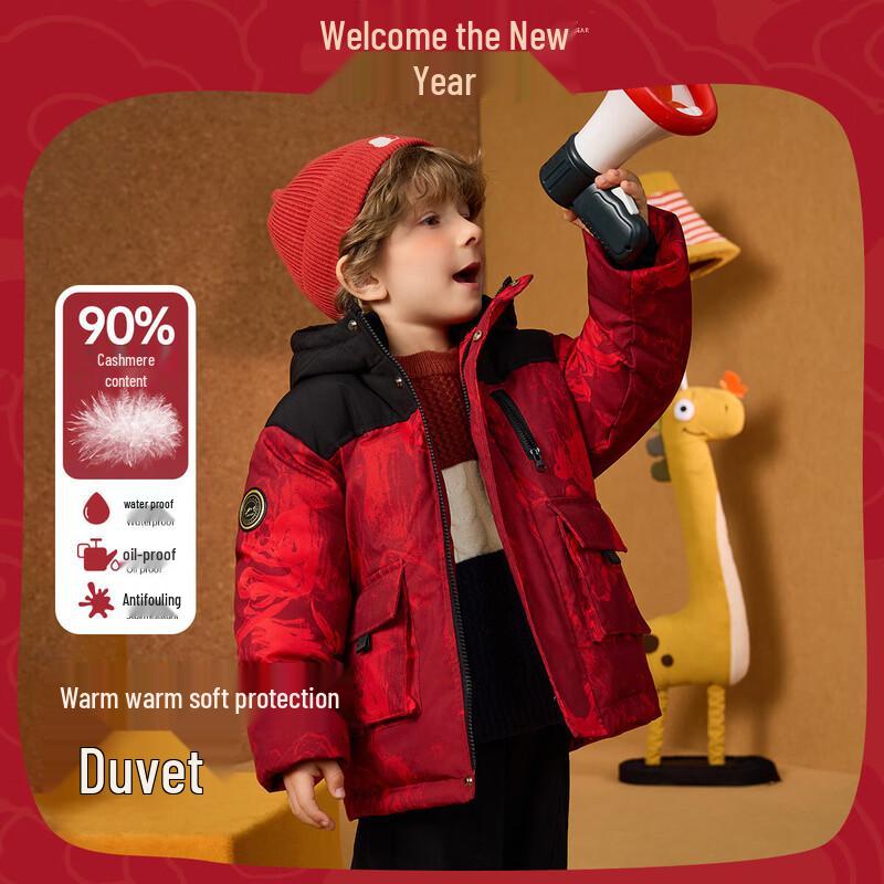 ASK JUNIOR Boys Hooded Down Jacket 130