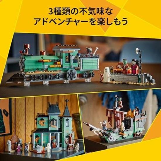 LEGO Creator Mansione Infestata 31167 Giocattolo Ragazzi Ragazze Regalo di Compleanno Mattoncini 9 Anni 10 11 Scuola Elementare Halloween Strada Diorama Regalo Madre 736