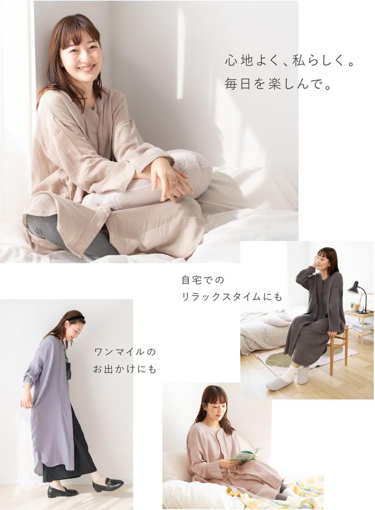 Keratta Fluffy Maternity Loungewear for Pregnant Soft Double Hospital Open Fall Pajamas, Women, Gauze, Safe, Breastfeeding, Front, Spring, Summer,