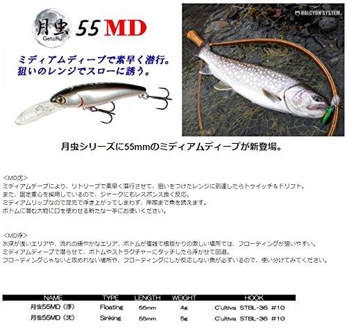 HALCYON SYSTEM Lure Tsukimushi 55MD Shin 34 W CHART Double Chart Gold H-G