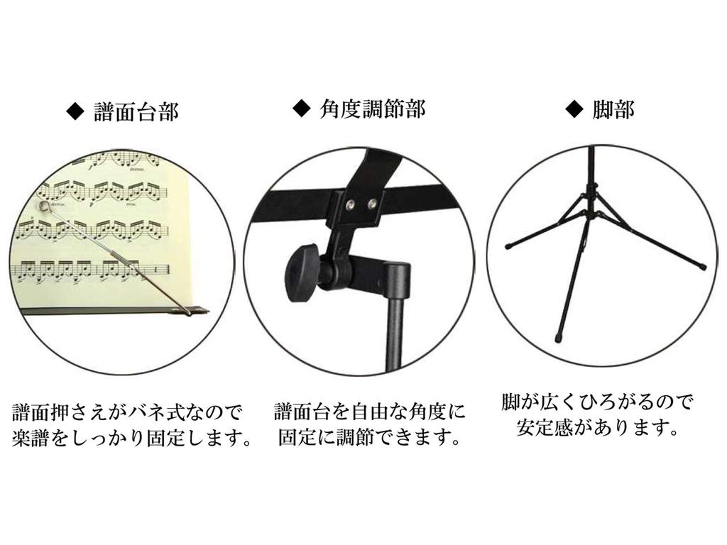 [Grazioso] Aluminum Foldable Music Stand MS01A (Compact 36cm)