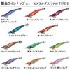 Daiwa Emeraldas Rattle Type S P Lure 3.0 Purple-Misty