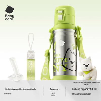 Whimsical Kids Insulated Sippy Cup