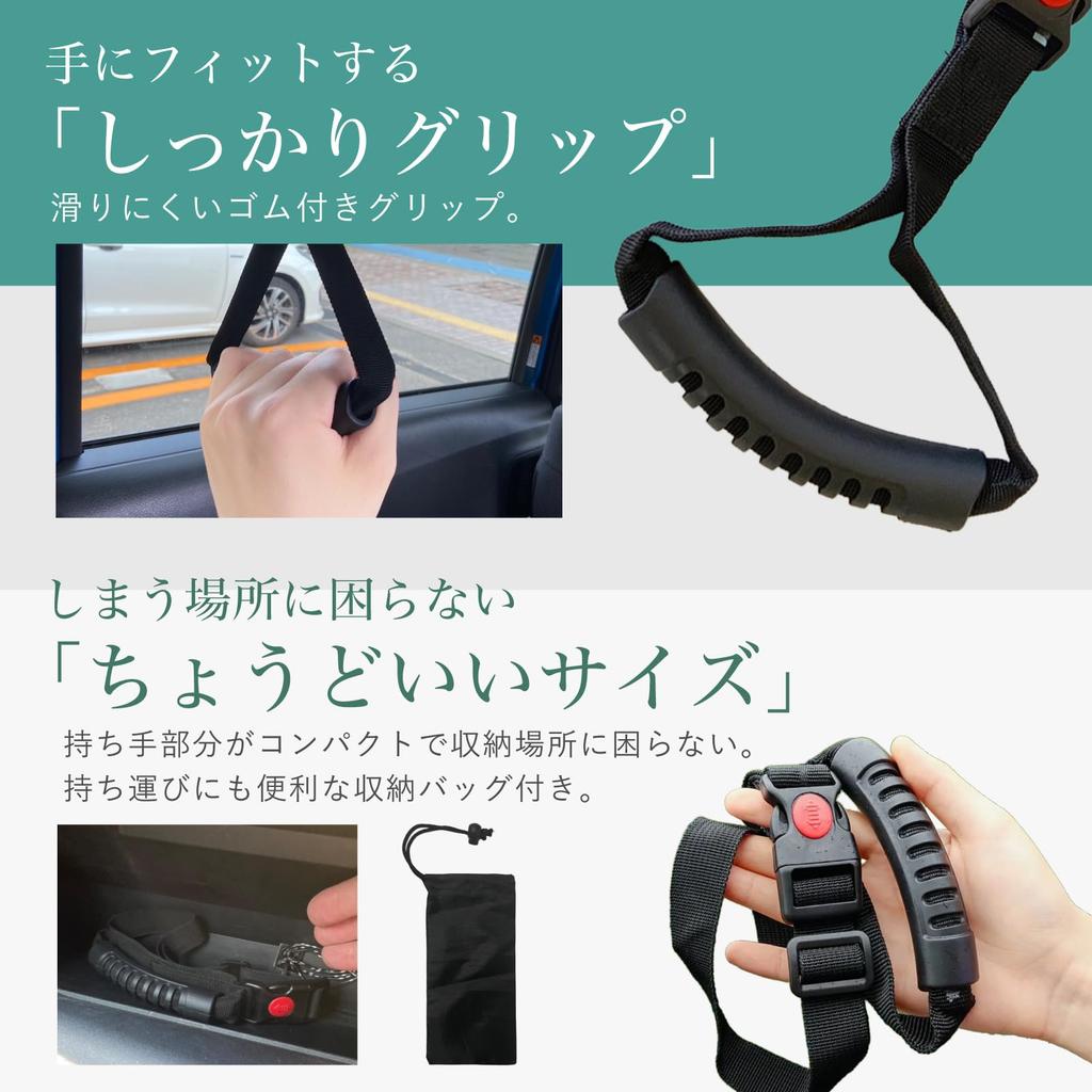 Carecoa Auto-Griff, Haltegriff, Haltegriff für Autos, Haltegriff, Hängendes Leder, Für Ältere, Schwangere