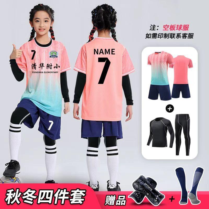 Girls' football jersey printing autumn and winter suit primary school students badminton training camp football jersey men's printing 61 ******** rope