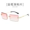 Vintage Fashion Sunglasses for Women Rimless Frameless Rectangle Shades Gradient UV400 Summer Traveling Sun Glasses for Women
