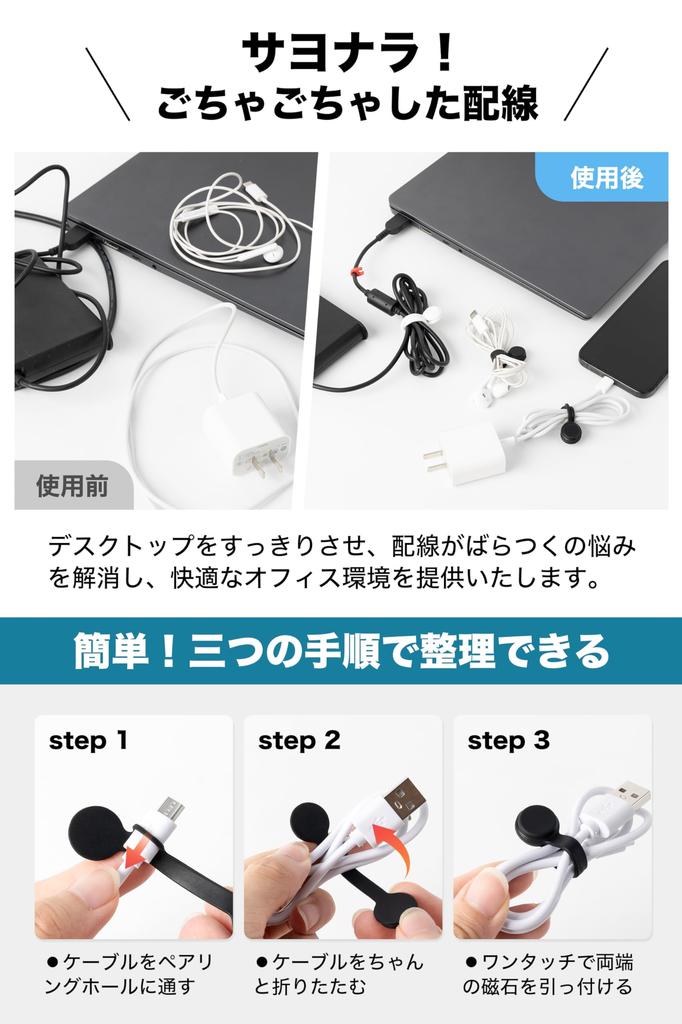 Cable Cord Magnetic Convenience Cable Cord Cable Magnetic Cable Cable Cable USB Loss Cable Desktop Reusable Rainbow S 12 Clips, Clips, [Enhanced &