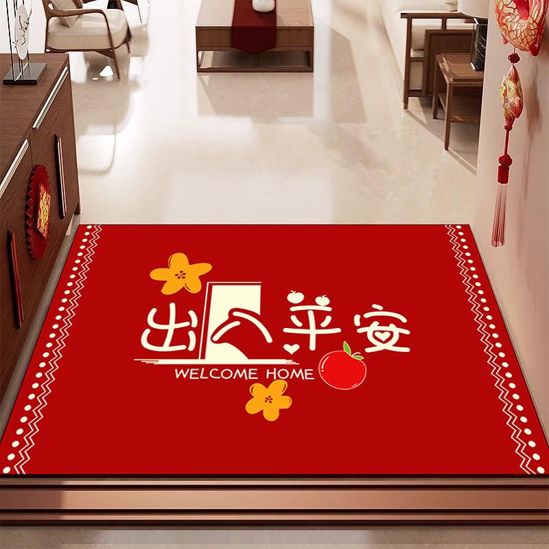New Year'S Red Diatom Mud Floor Mat, Door-To-Door Door Door Mat Can Be Cut, Dirt-Resistant And Easy-To-Clean Foot Mat, Non-Slip Mat Floor
