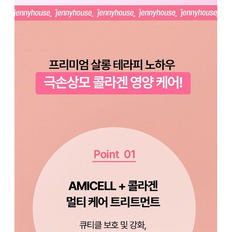 jenny house - Salon Therapy Damage Care Treatment