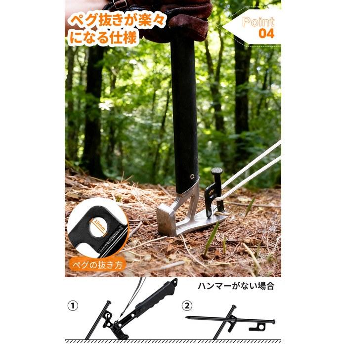 MOON LENCE Peg Set – 20cm (8), 30cm (8) + Tent Rope (8)