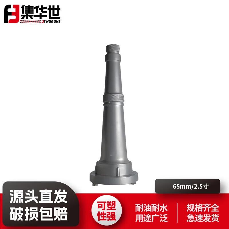 Jihua Shi Fire Hose Straight Stream Nozzle & Coupling
