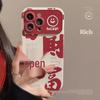 Zitai 'Get Rich' Anti-Fall Creative Painted iPhone Case