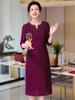 Mother-in-law Beaded Lace Plus Size Dress 2026: Spring/Autumn Banquet & Wedding Evening Gown